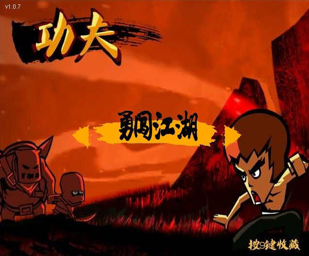 本游戏没有介绍图